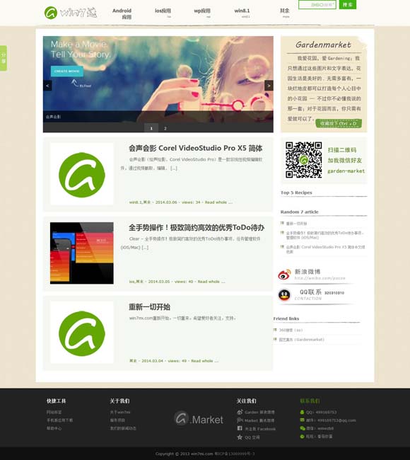 图库网站解释下载 从“悟空”到“哪吒”，中华文化动人心