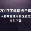 2021年澳门正版资料免费更新