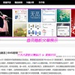 左岸春风今日一语断蓝彩吧齐天网
